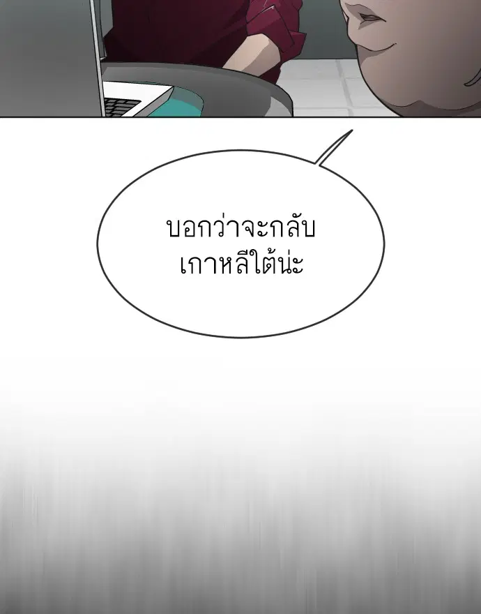 หน้า 18 จาก 159