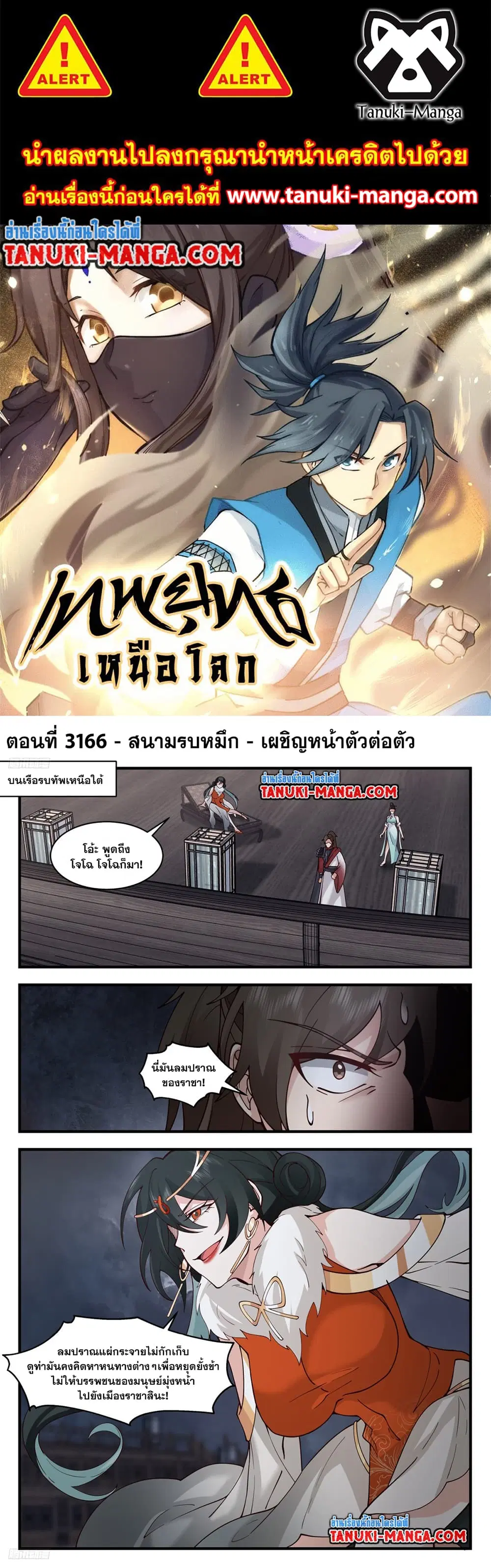 หน้า 1 จาก 2