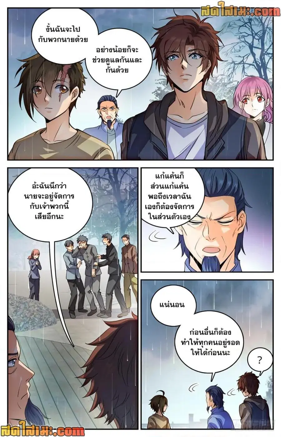 หน้า 11 จาก 14