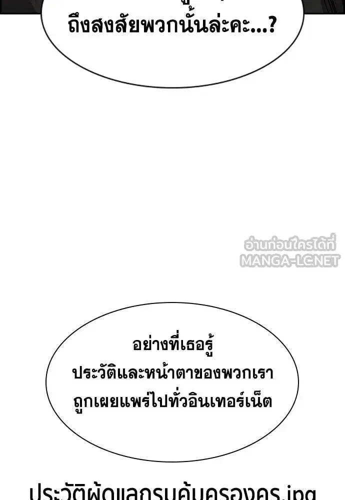 หน้า 71 จาก 117