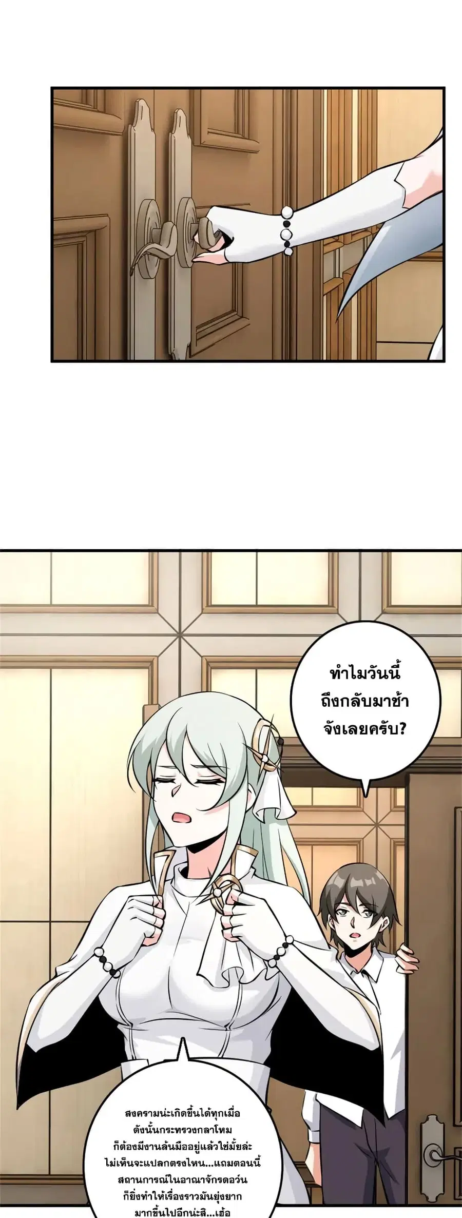หน้า 15 จาก 36