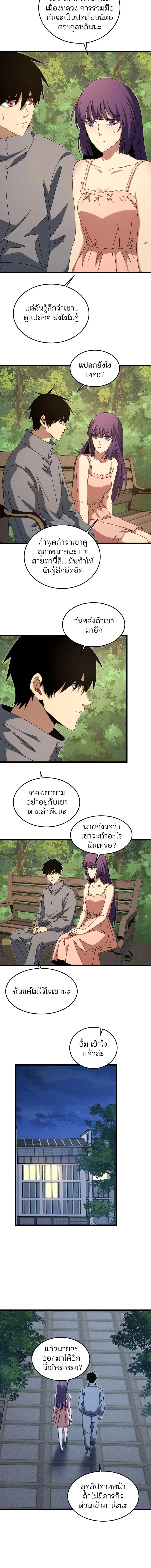หน้า 4 จาก 9