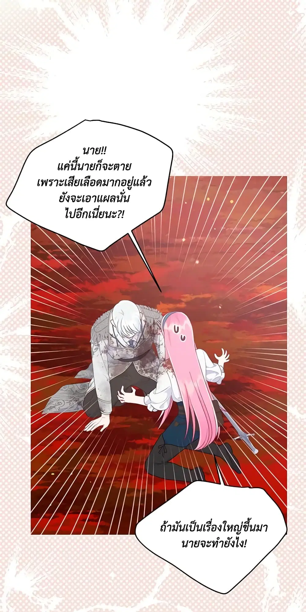 หน้า 34 จาก 62