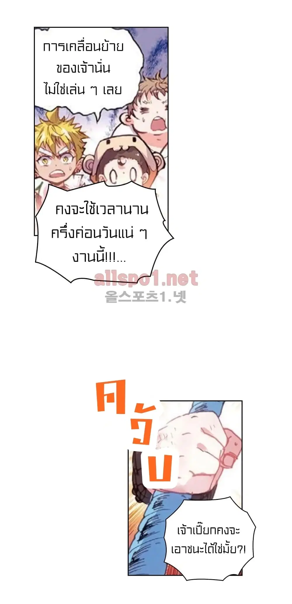 หน้า 15 จาก 42