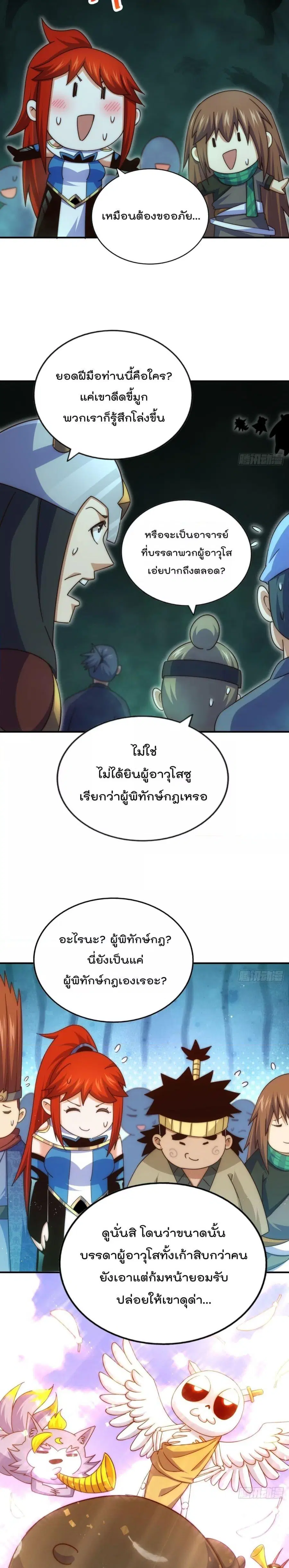 หน้า 4 จาก 21
