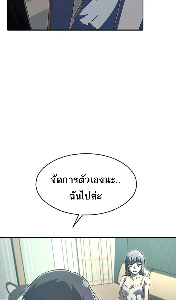 หน้า 78 จาก 122