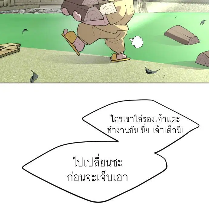 หน้า 179 จาก 209