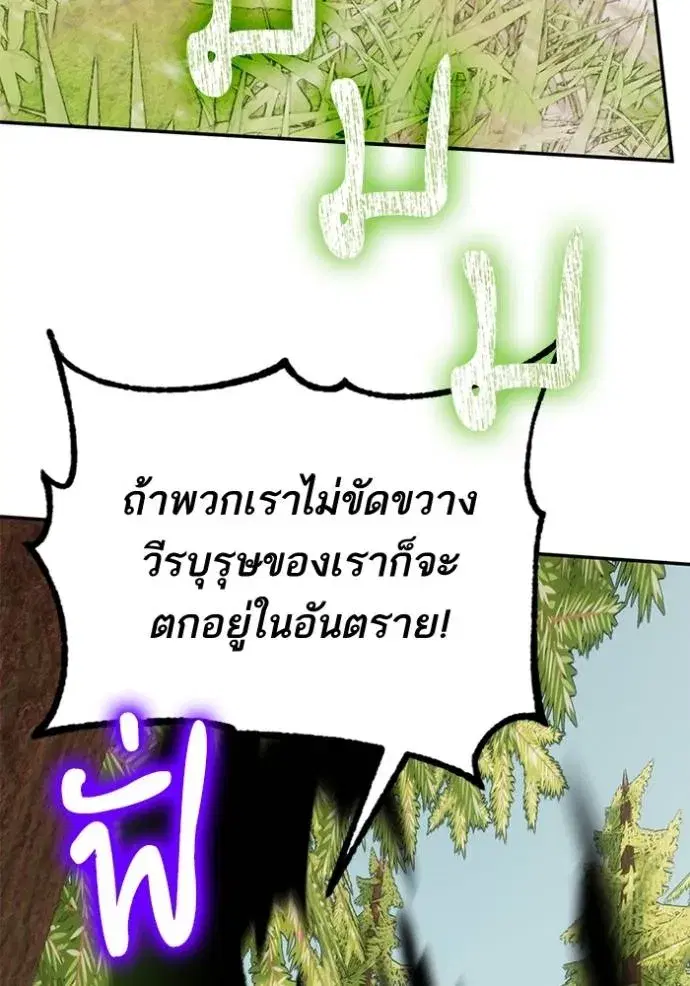 หน้า 55 จาก 134