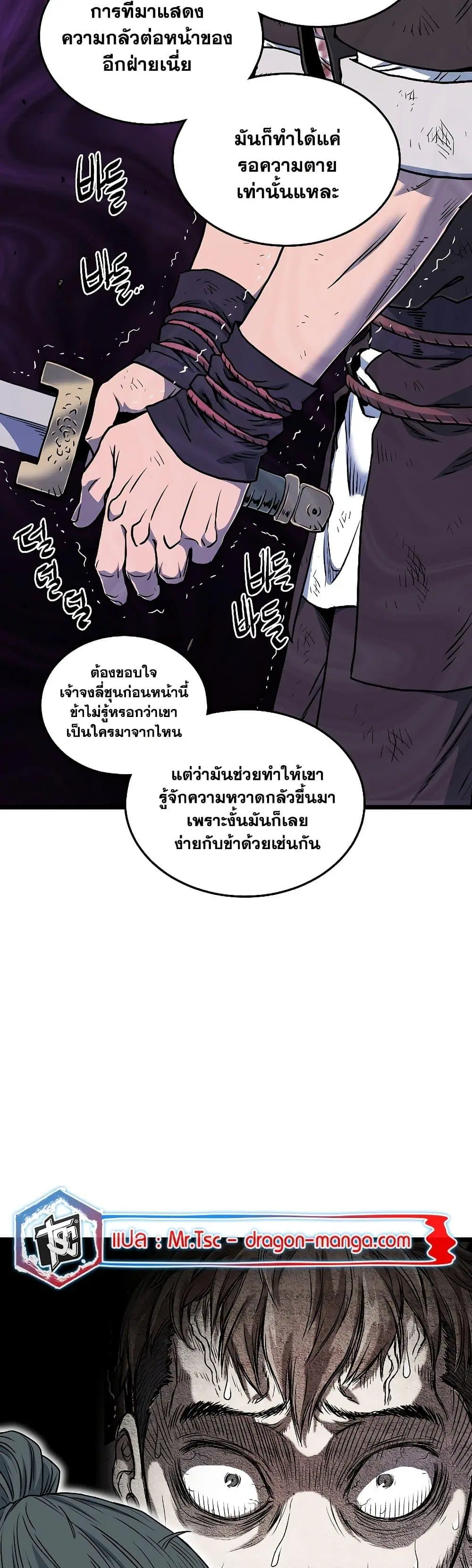 หน้า 13 จาก 50