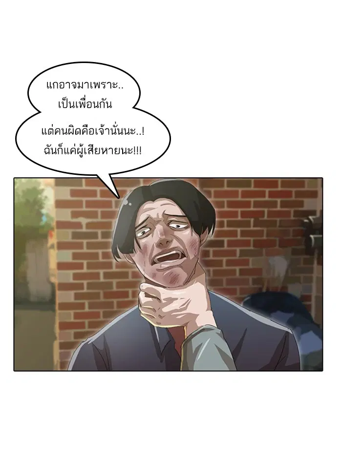 หน้า 14 จาก 83