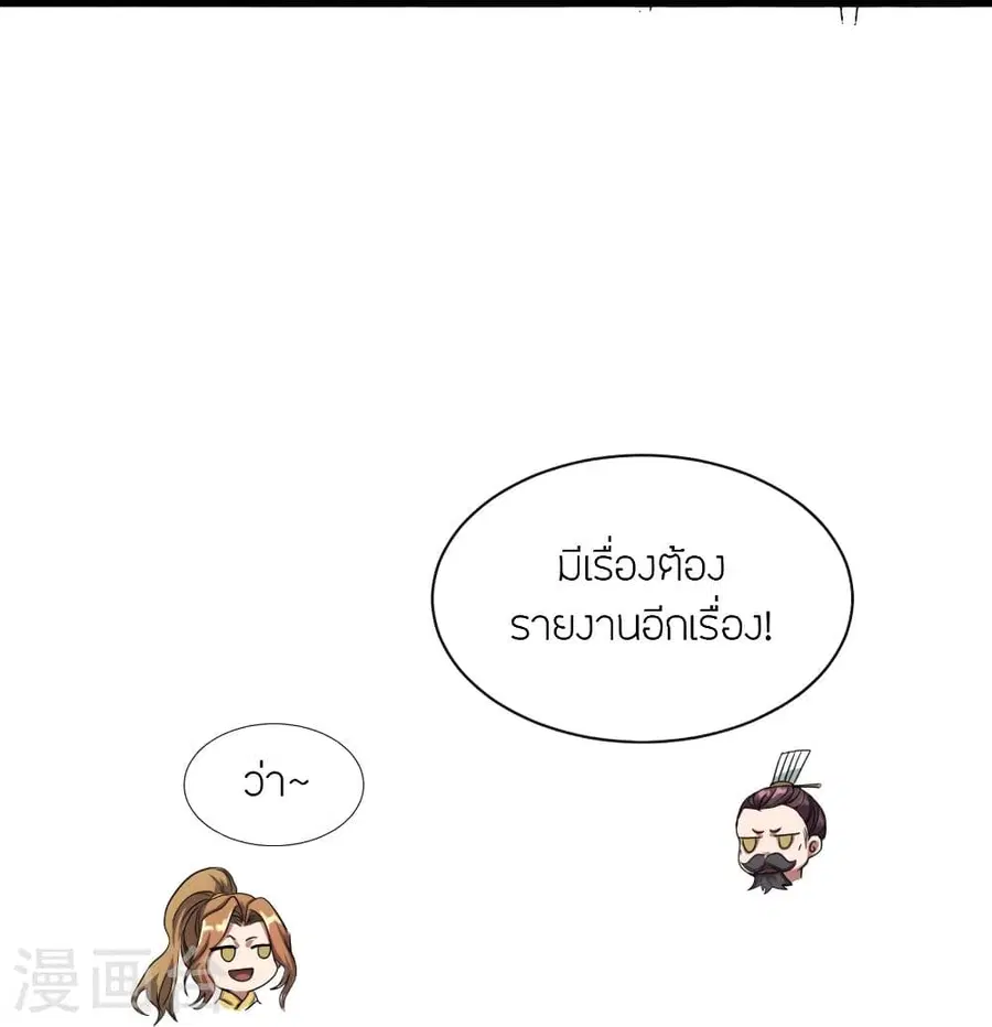หน้า 39 จาก 81