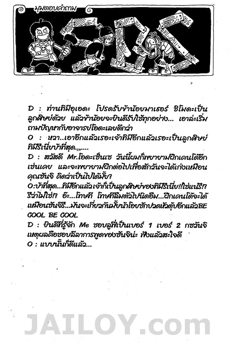 หน้า 21 จาก 21