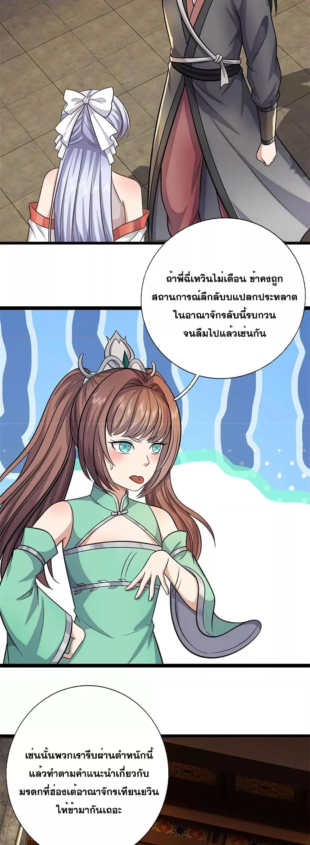 หน้า 17 จาก 22