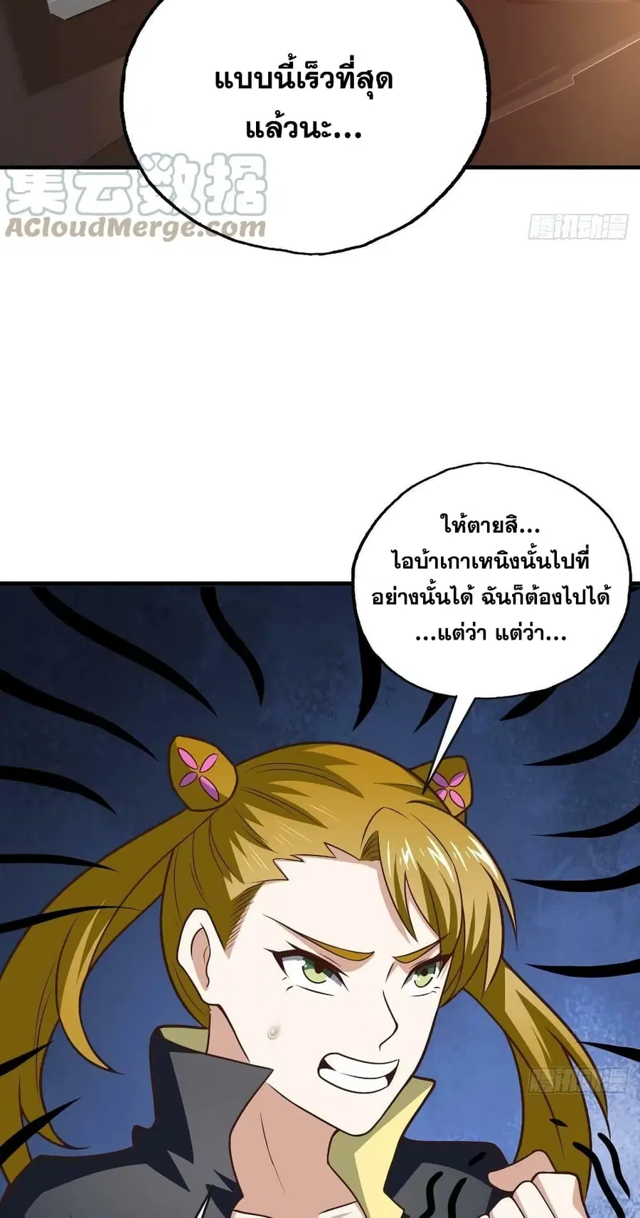 หน้า 6 จาก 52