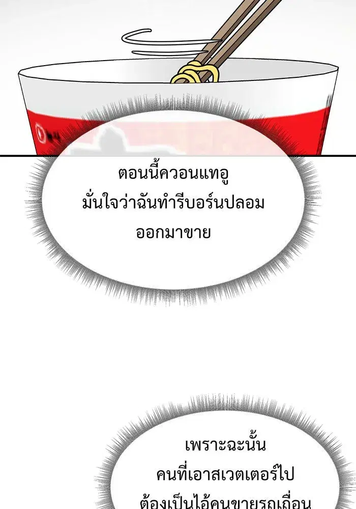 หน้า 115 จาก 154