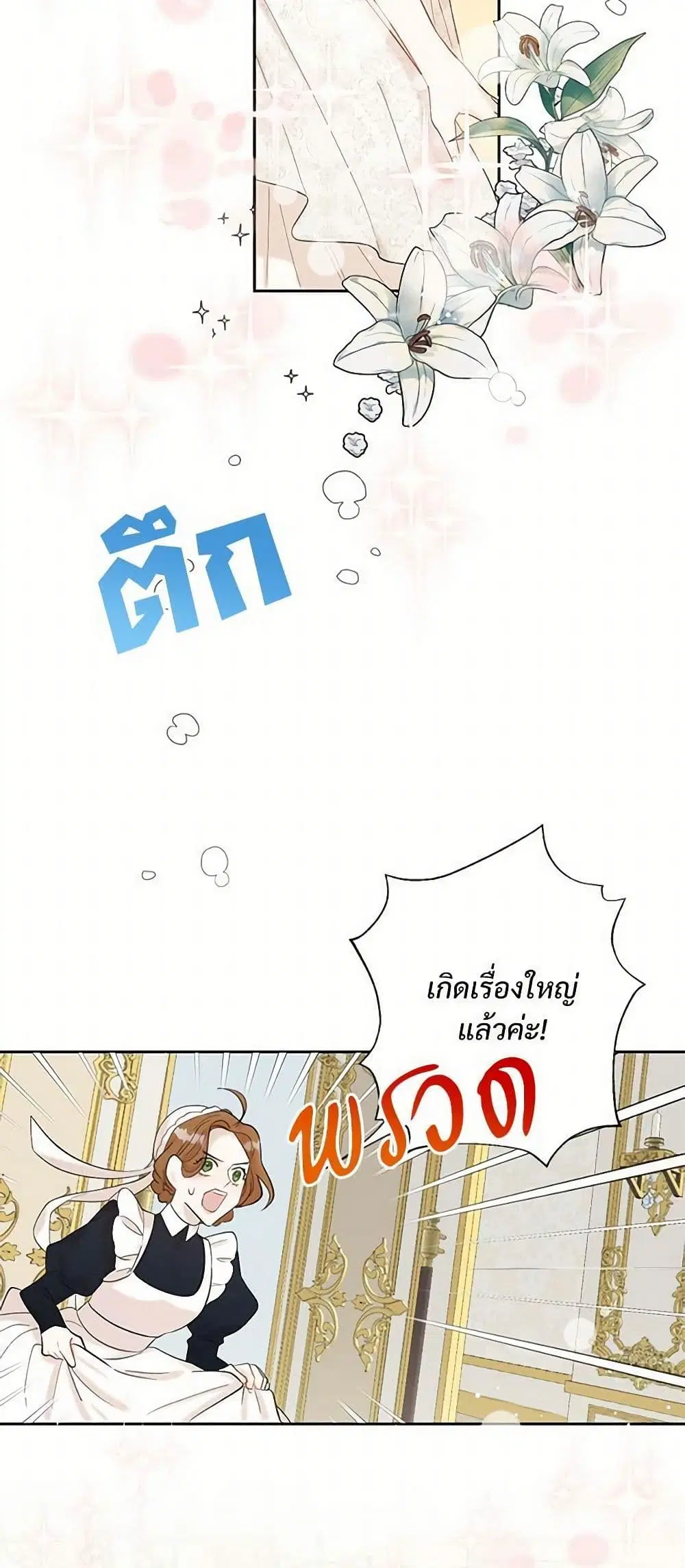 หน้า 19 จาก 30