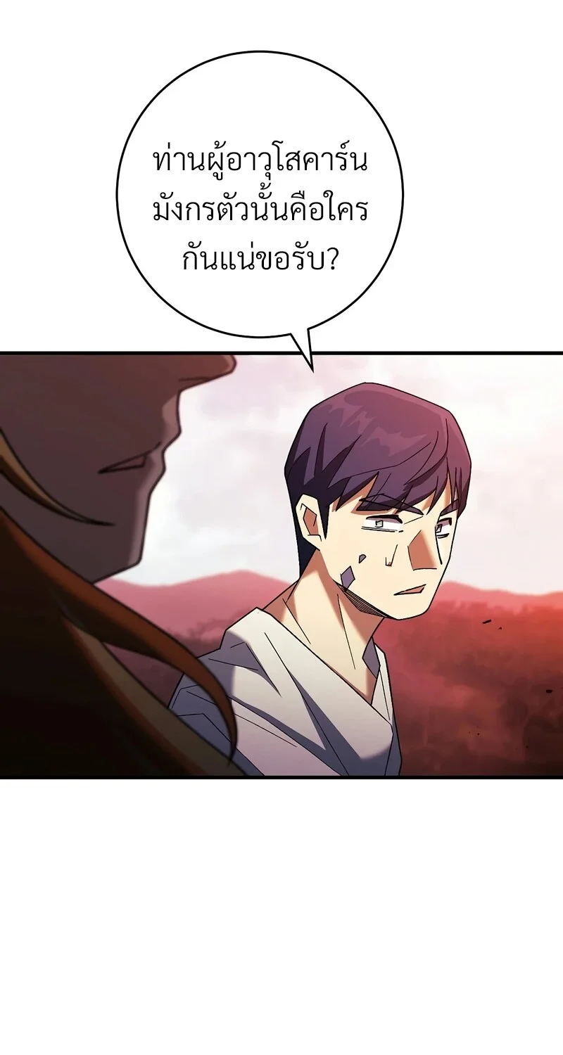 หน้า 16 จาก 124