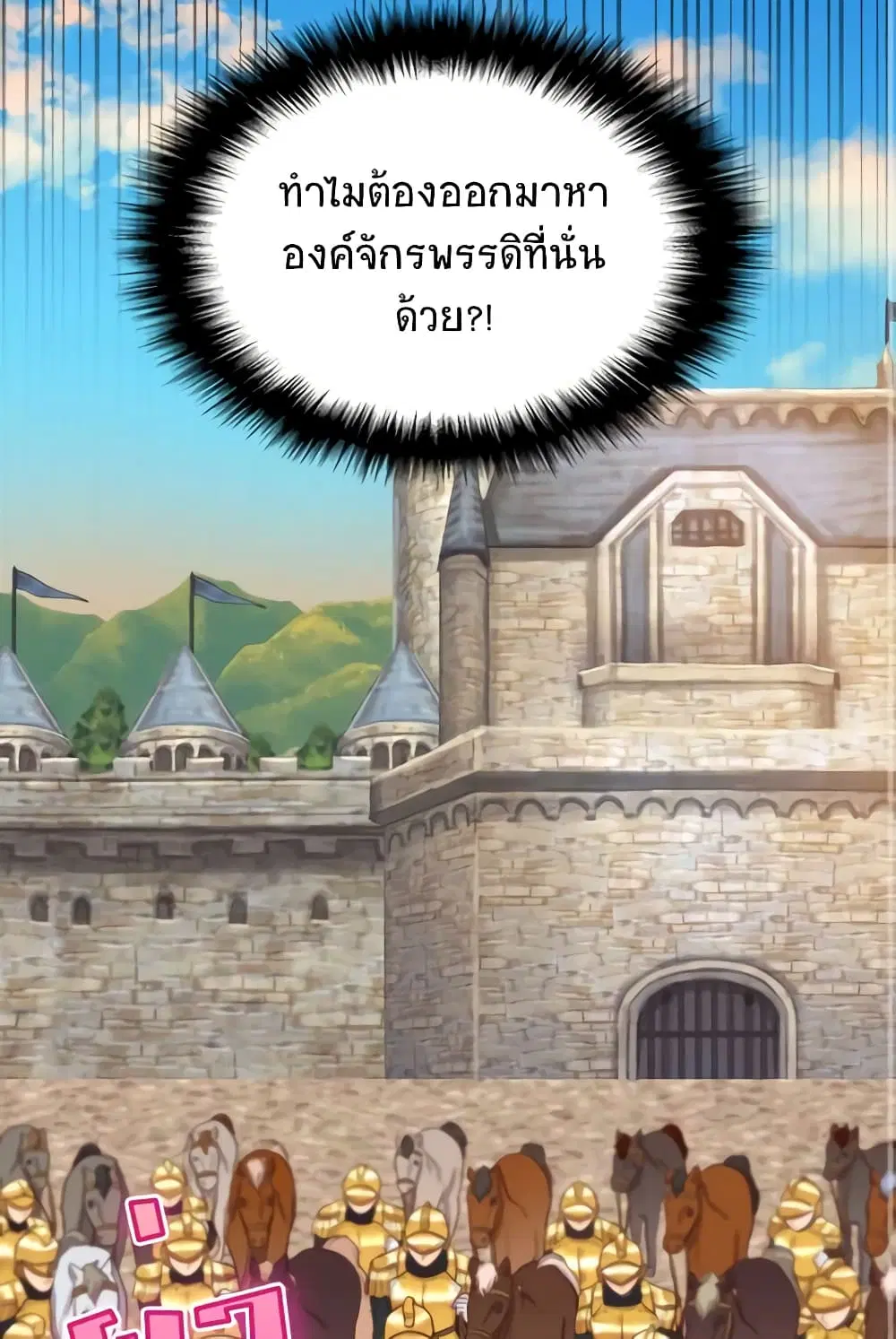 หน้า 31 จาก 32