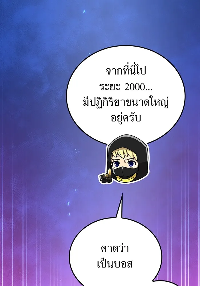 หน้า 58 จาก 205