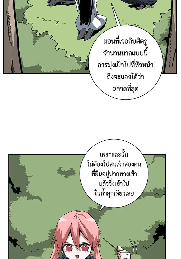หน้า 61 จาก 90