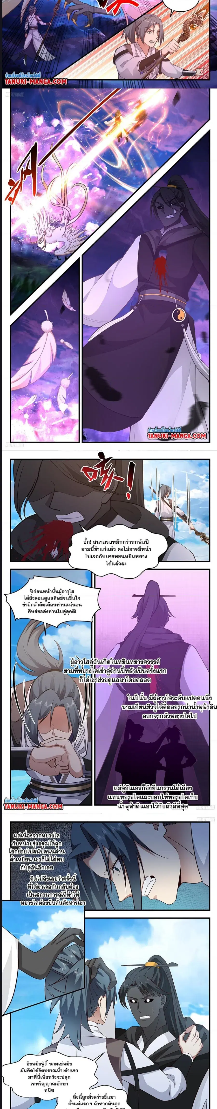 หน้า 2 จาก 5