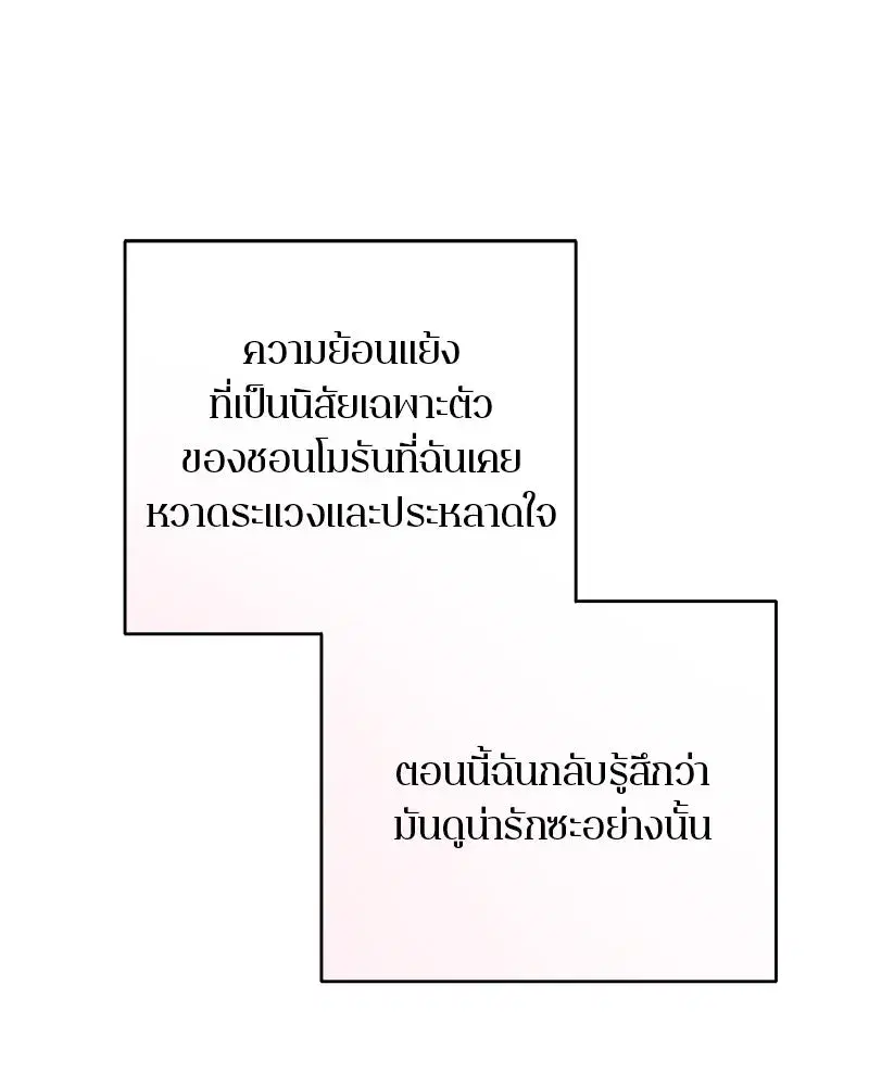 หน้า 94 จาก 163