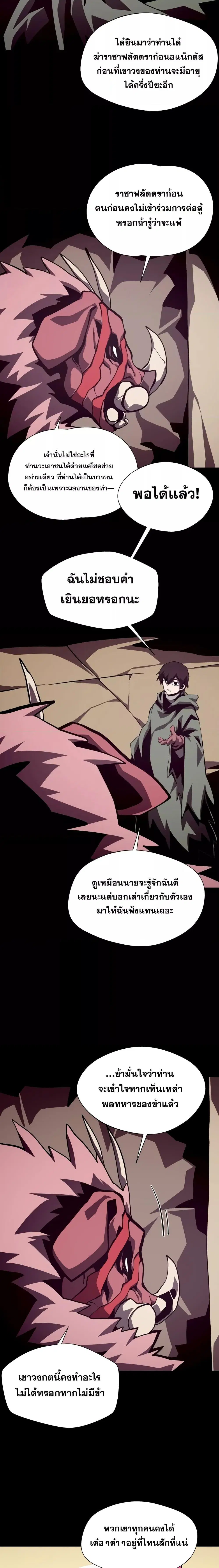 หน้า 3 จาก 21