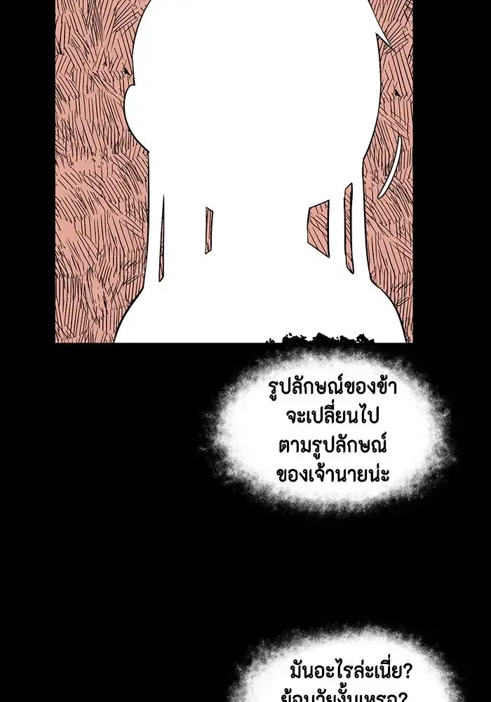 หน้า 35 จาก 134