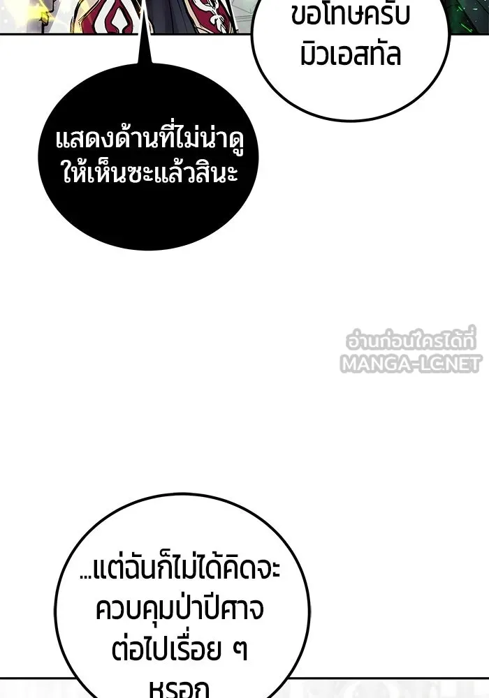 หน้า 78 จาก 130