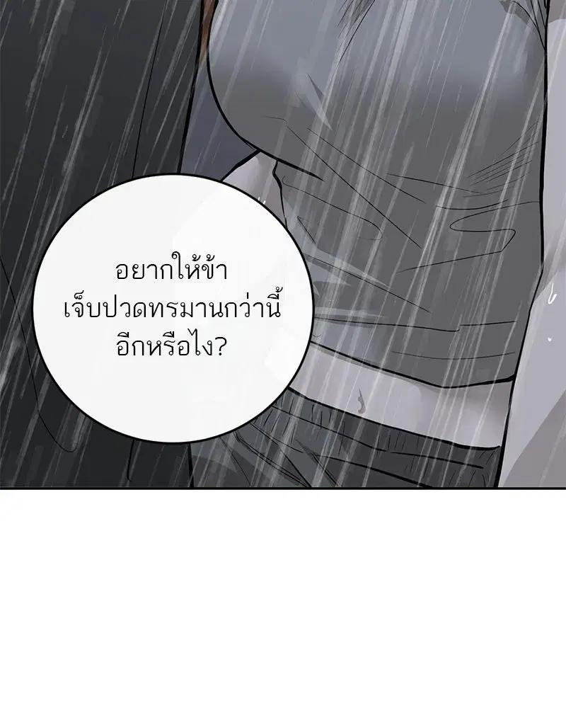 หน้า 53 จาก 122