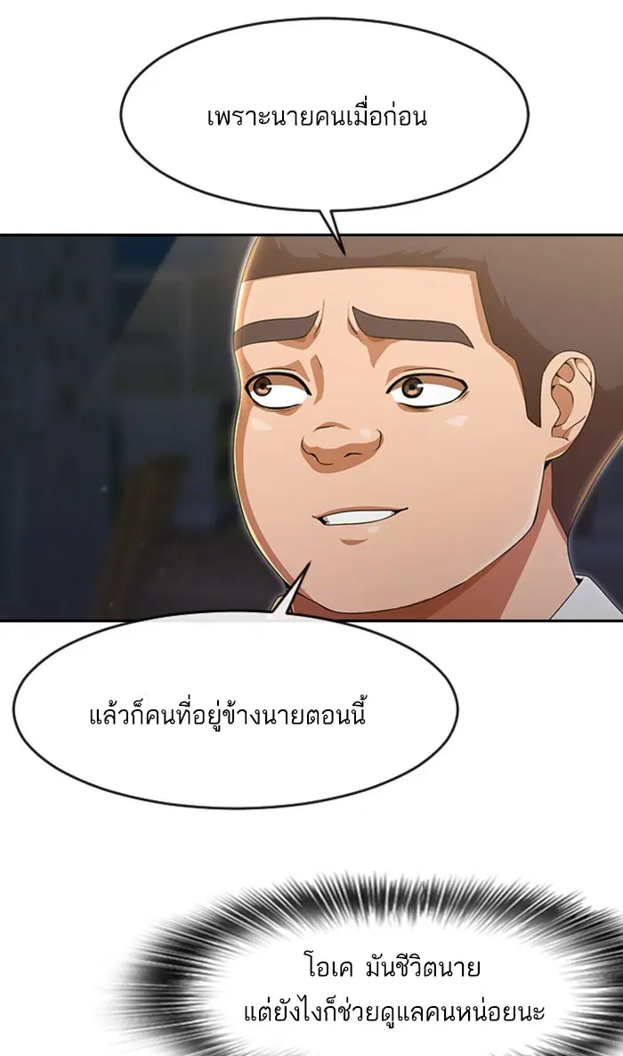 หน้า 101 จาก 174