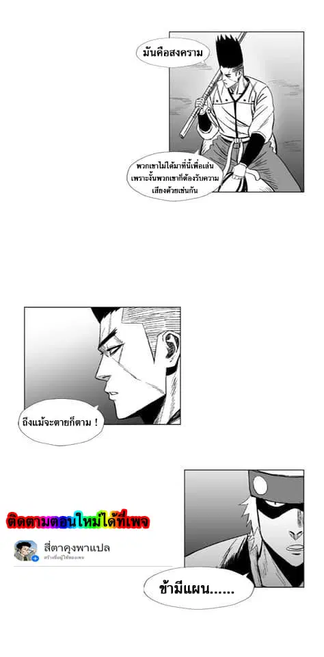 หน้า 30 จาก 30
