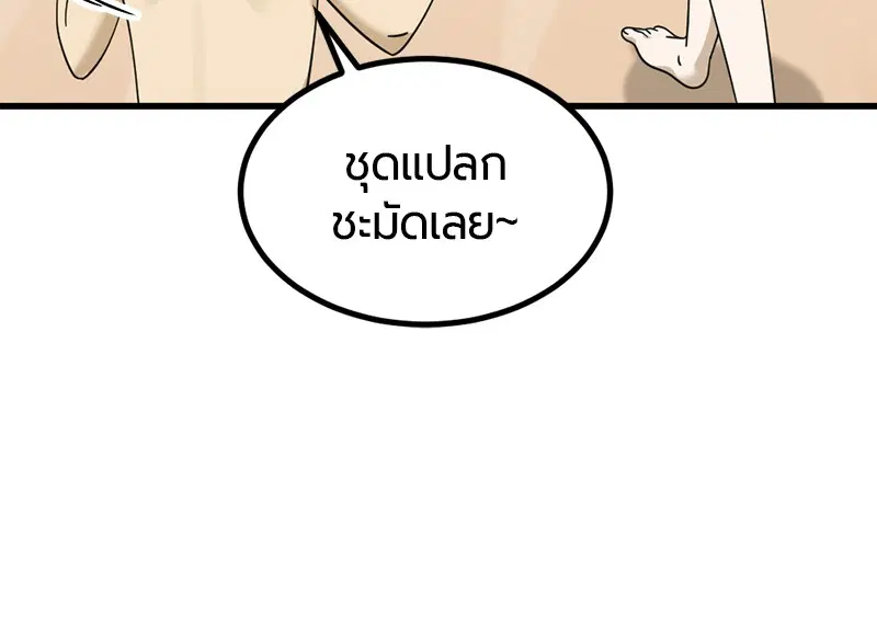หน้า 40 จาก 173