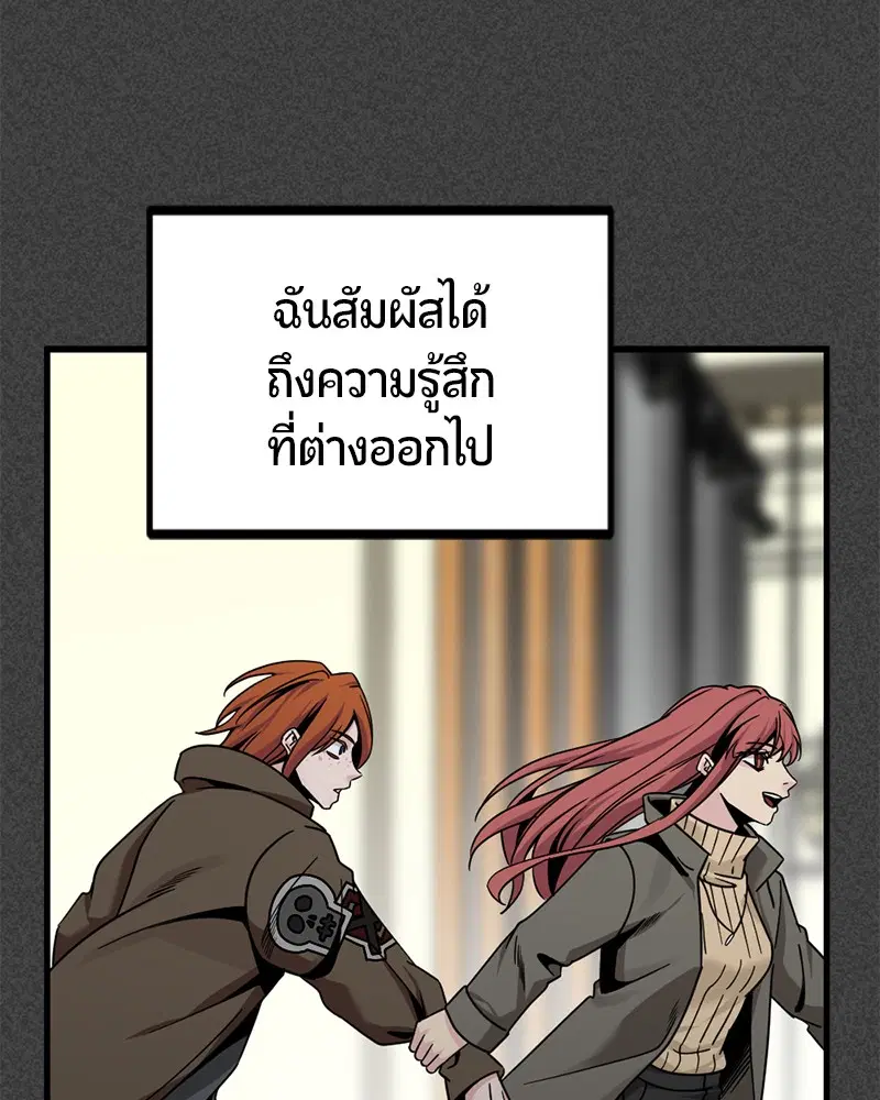 หน้า 142 จาก 173