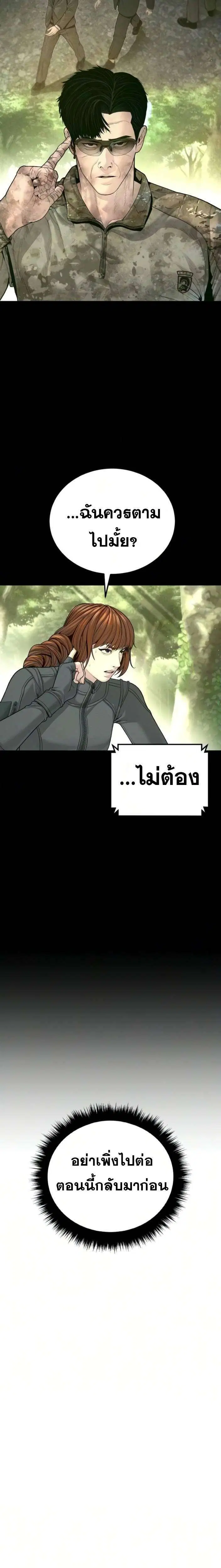 หน้า 22 จาก 40
