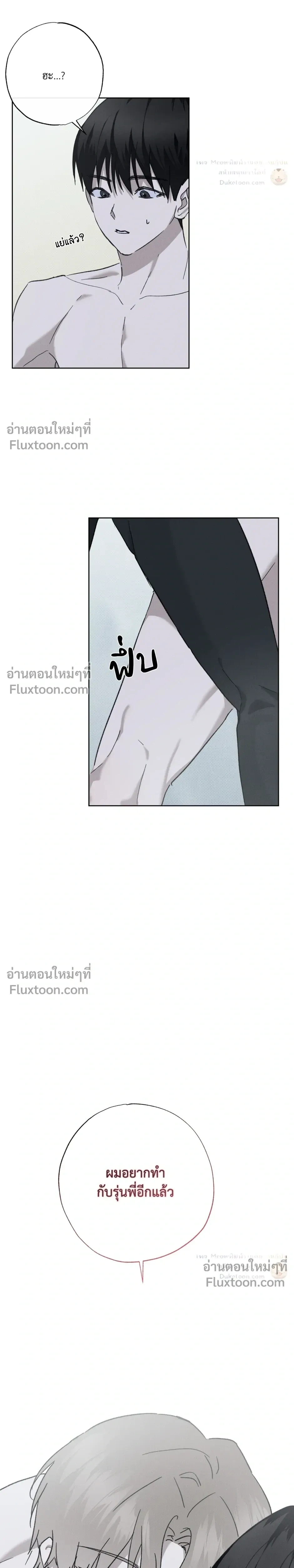 หน้า 30 จาก 35