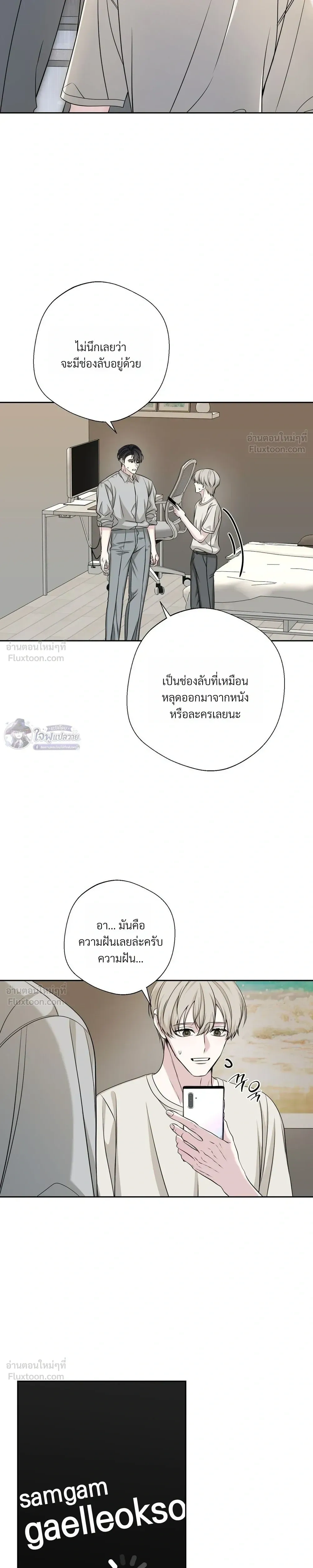 หน้า 9 จาก 23