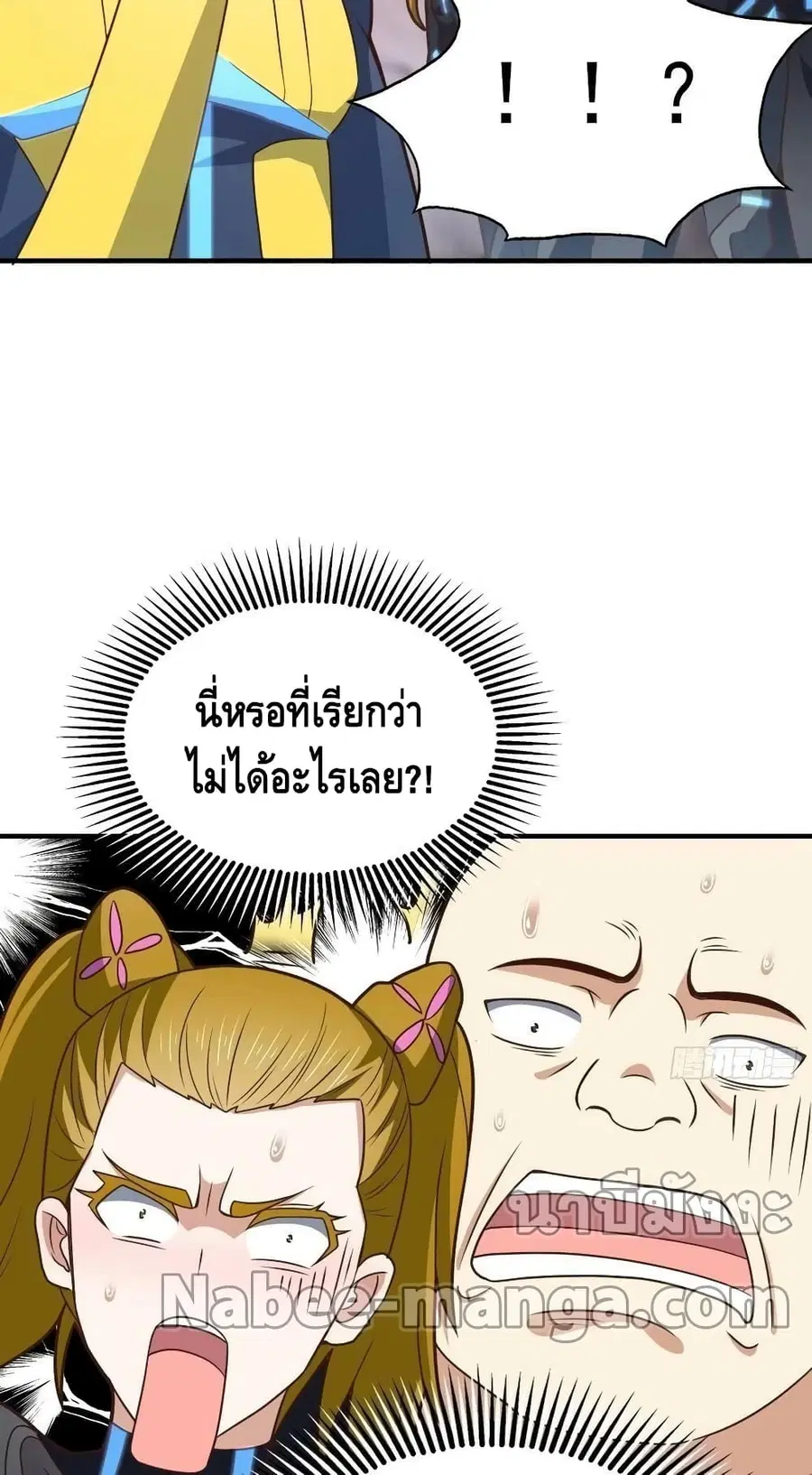 หน้า 14 จาก 52