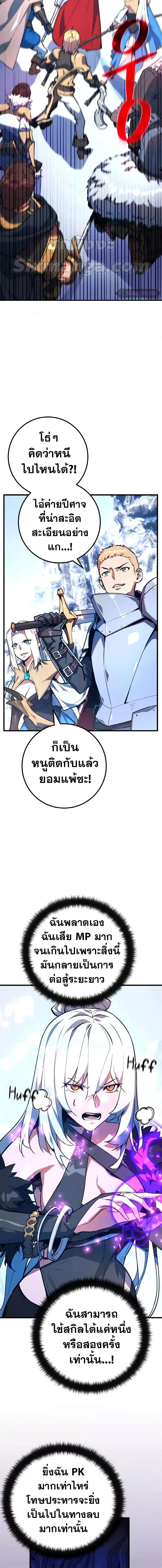 หน้า 7 จาก 24