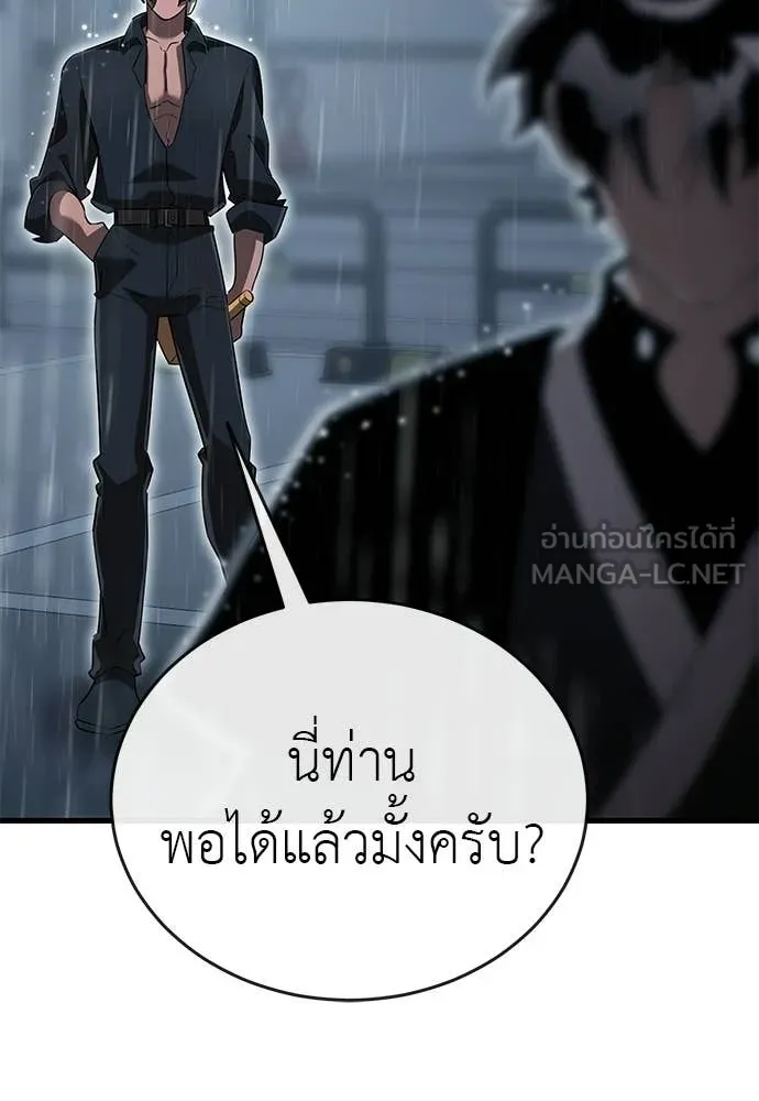 หน้า 38 จาก 215