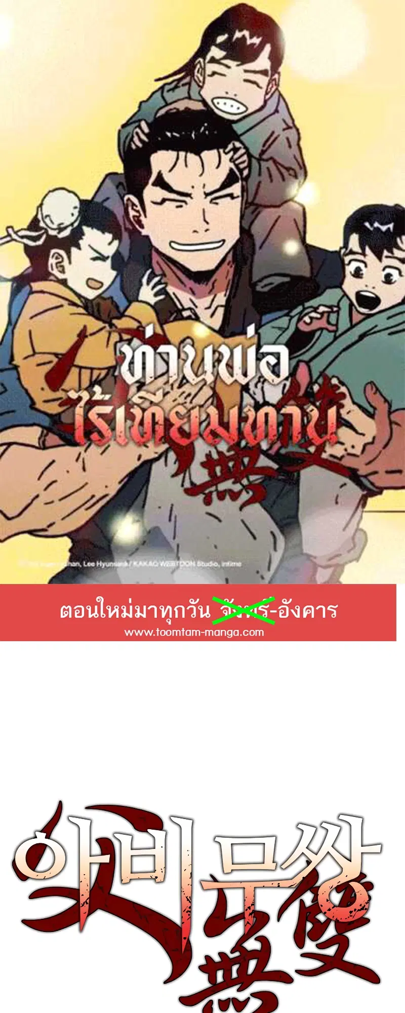 หน้า 1 จาก 62
