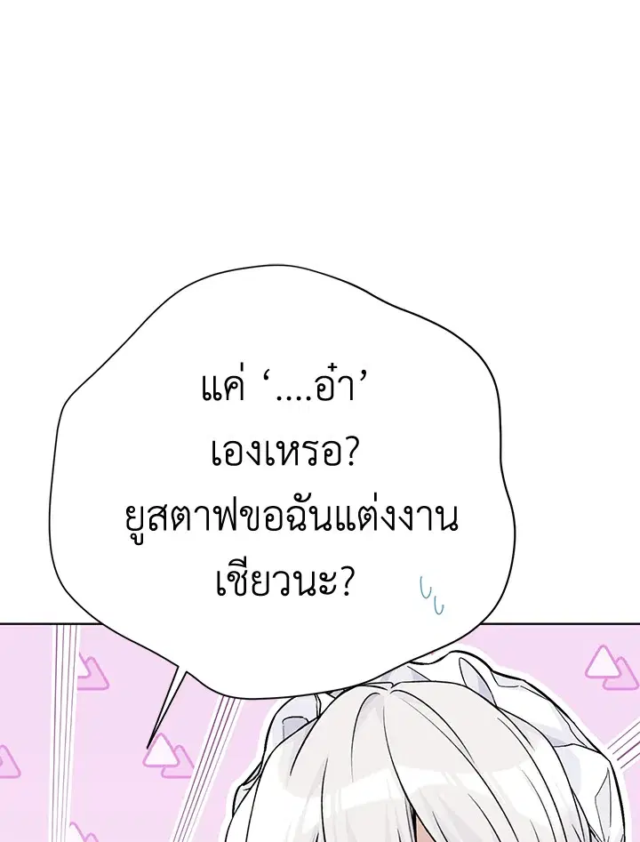 หน้า 6 จาก 90