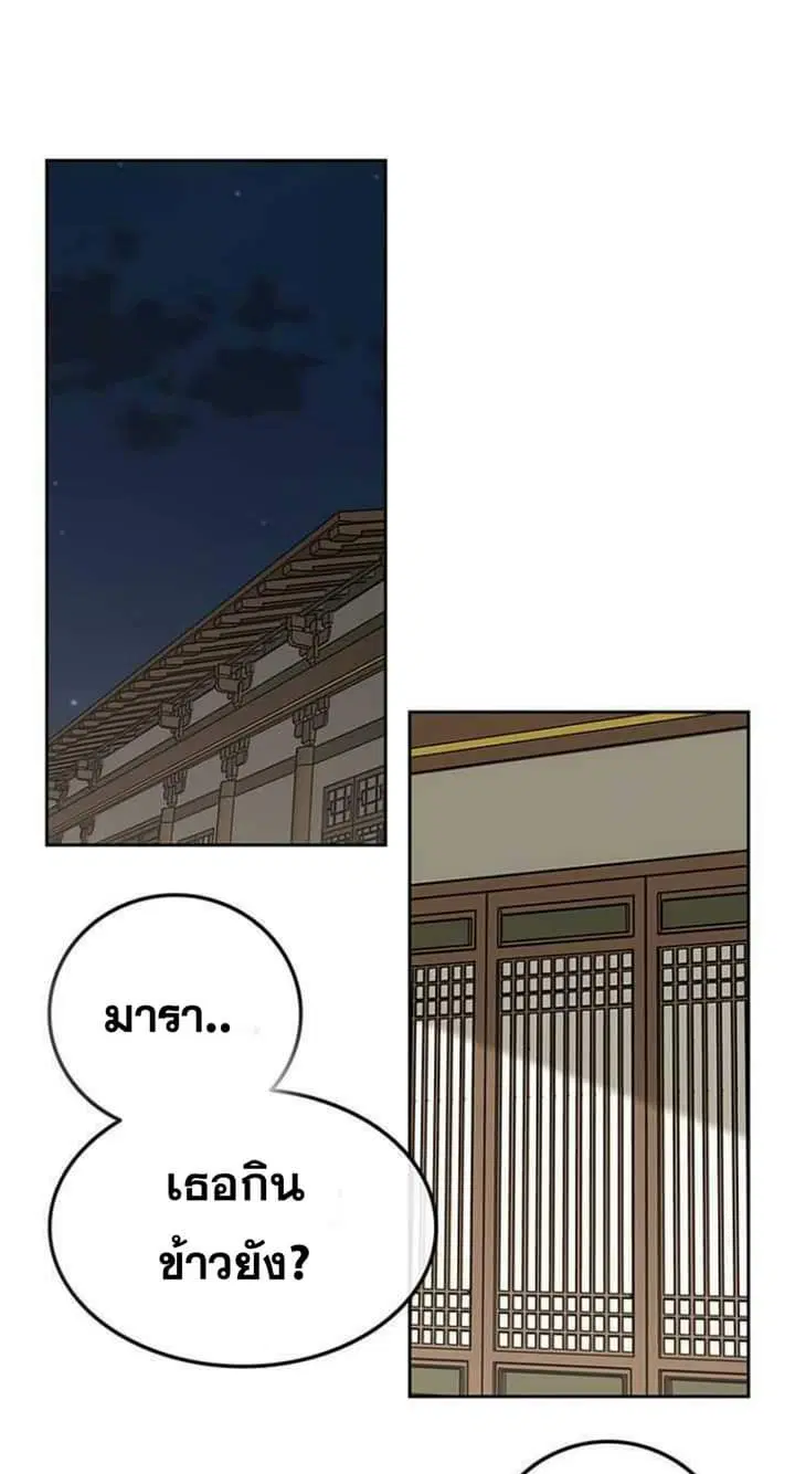 หน้า 47 จาก 68