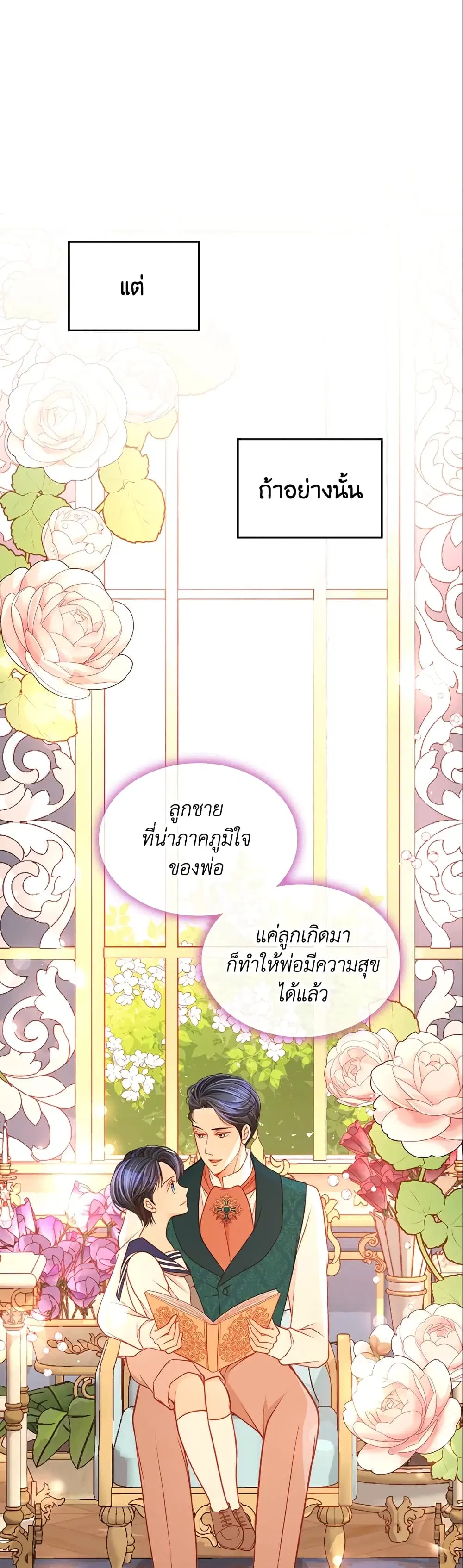 หน้า 34 จาก 39