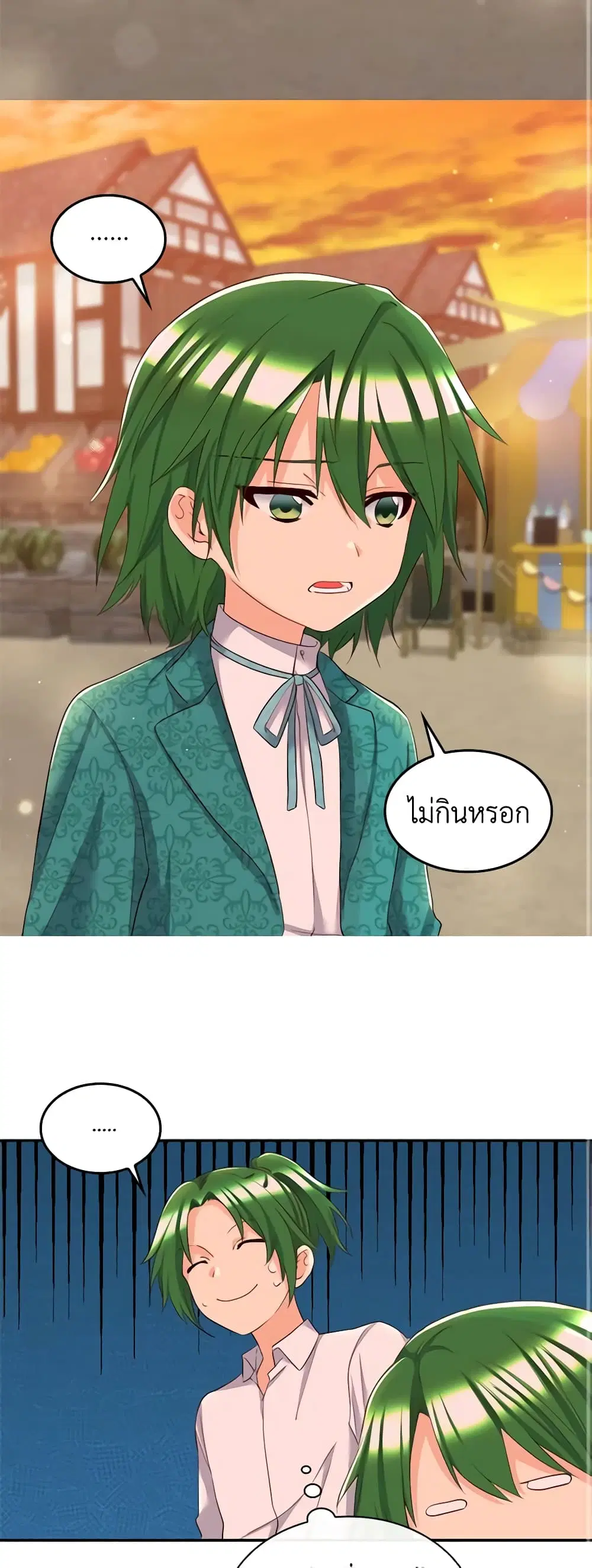 หน้า 3 จาก 21