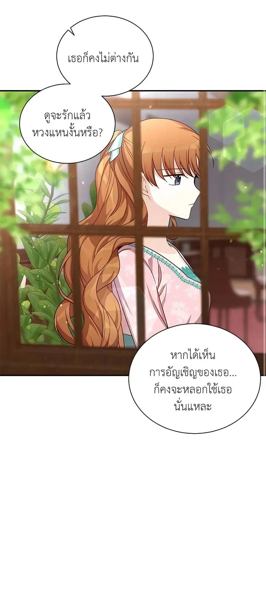 หน้า 32 จาก 47