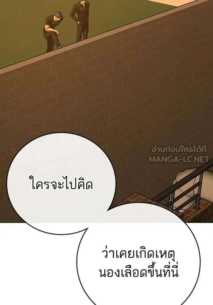 หน้า 84 จาก 196