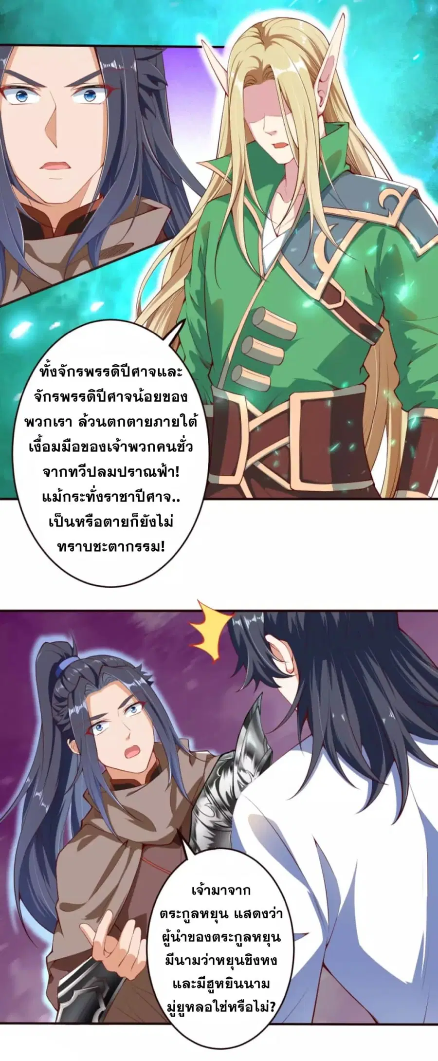 หน้า 15 จาก 18