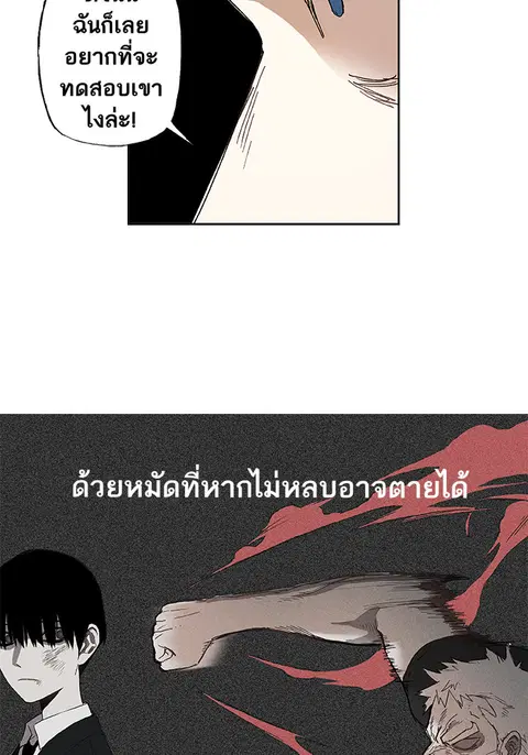 หน้า 36 จาก 59