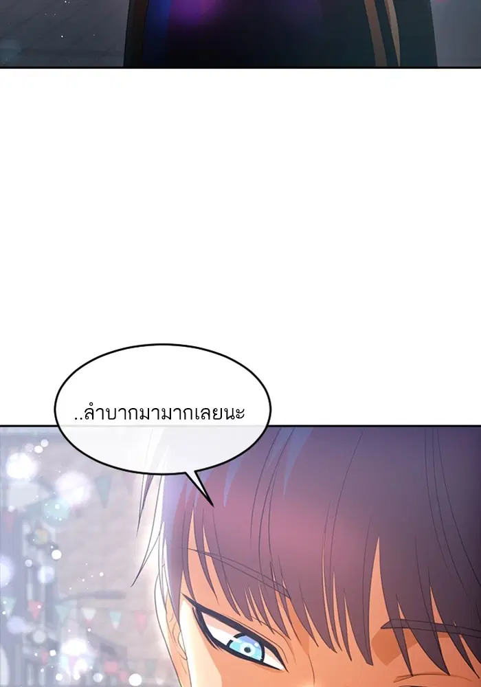 หน้า 44 จาก 118